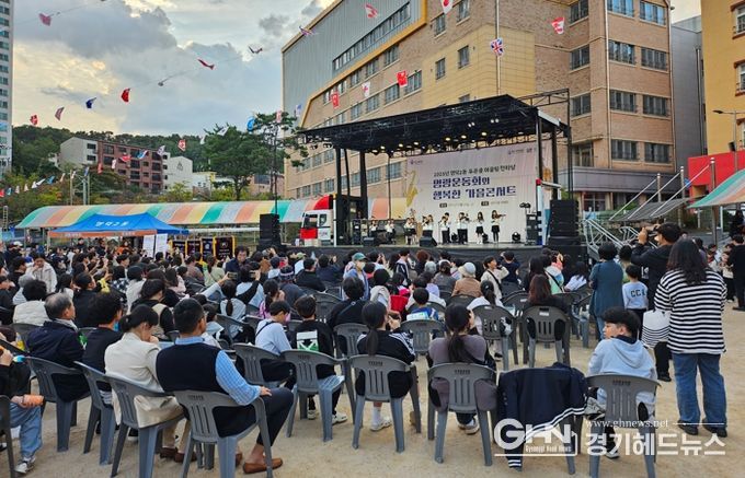 영덕2동 푸른골 어울림 한마당 행사