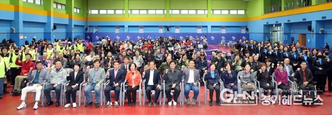 제3회 수원특례시의회 의장배 장애인 탁구대회