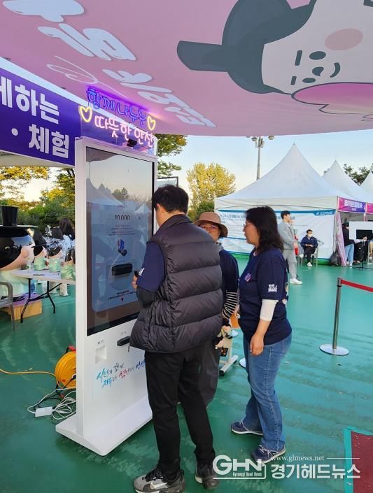지난 25일 '안산페스타 2025'에 참여한 한 시민이 행사장에서 운영중인 나눔 키오스크를 이용, 기부에 참여하고 있다.