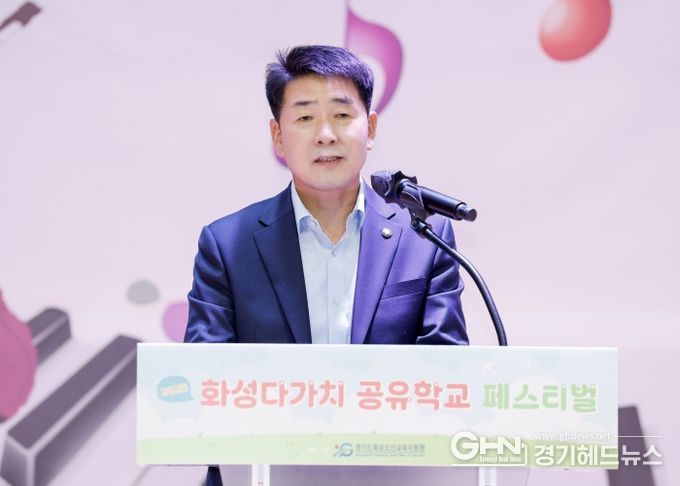 배정수 의장 축사 모습