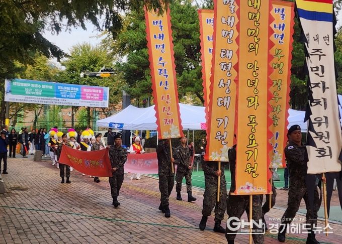 남양주시 별내면 주민자치위원회, ‘제10회 별내면 수락산 산신제 개최’ 성료…주민과 함께 만든 전통의 장