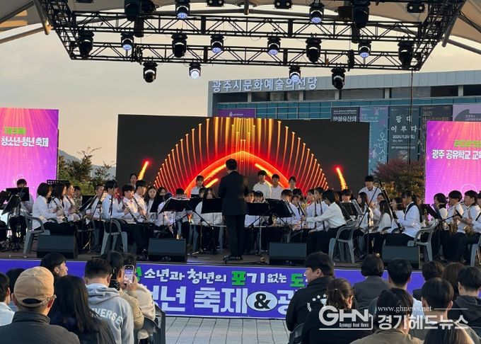 광주하남교육지원청, 2025년 광주 경기공유학교 교육축제 성황리