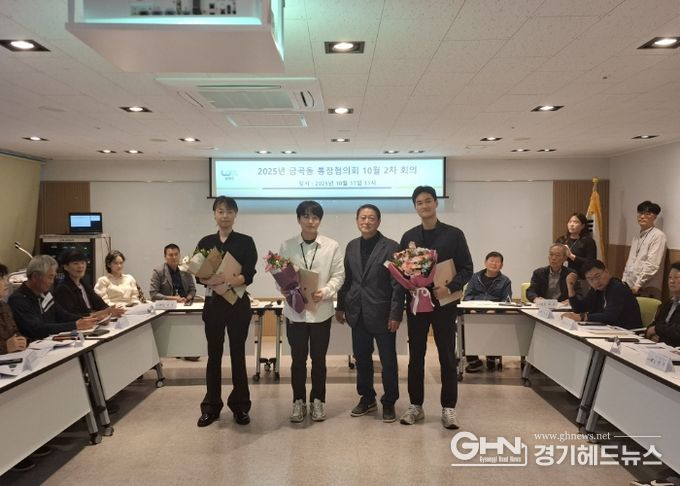 남양주시 금곡동 통장협의회, ‘금곡동 마을쉼터 조성’ 감사장 전달