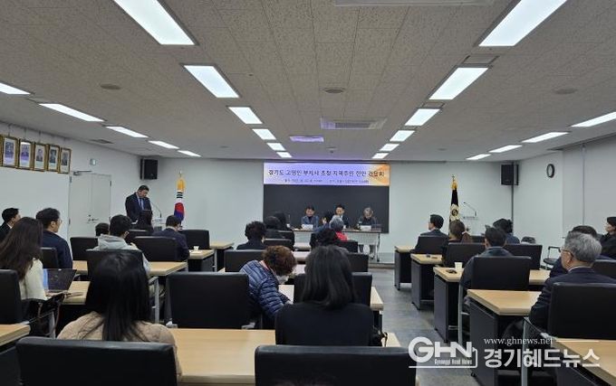 경기도의회 김진명 의원, 고영인 경기도 경제부지사와 성남 지역현안 간담회 개최