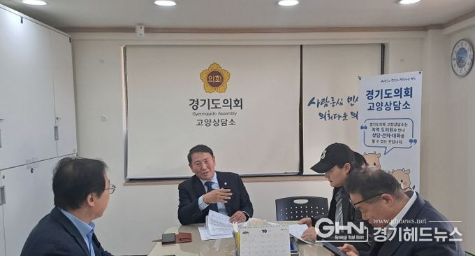 명재성 경기도의원, “ 고양시 노후계획도시 선도지구 추진현황 및 후속사업 지원방안 논의”