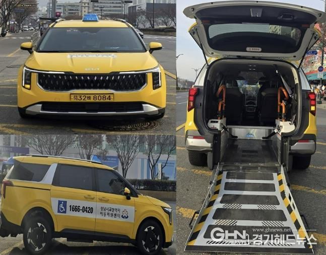 성남시에서 운영 중인 장애인 복지택시 모습