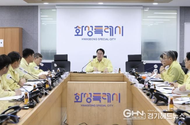 정명근 화성특례시장이 지난 7월 시청 재난안전상황실에서 폭염 대비 긴급 대책회의를 주재하고 있다