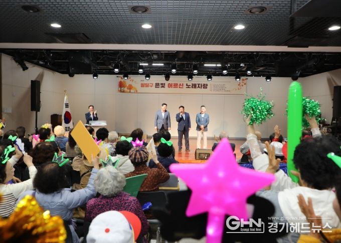 수원시 팔달구, ‘2025 팔달구 은빛어르신 노래자랑’성황리에 개최