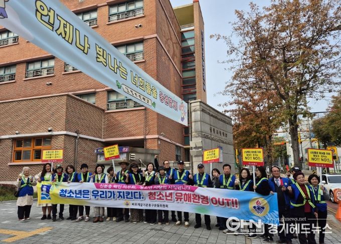 수원시 권선구 곡선동 바르게살기운동위원회, 나라사랑 범국민 기초질서 실천운동 추진