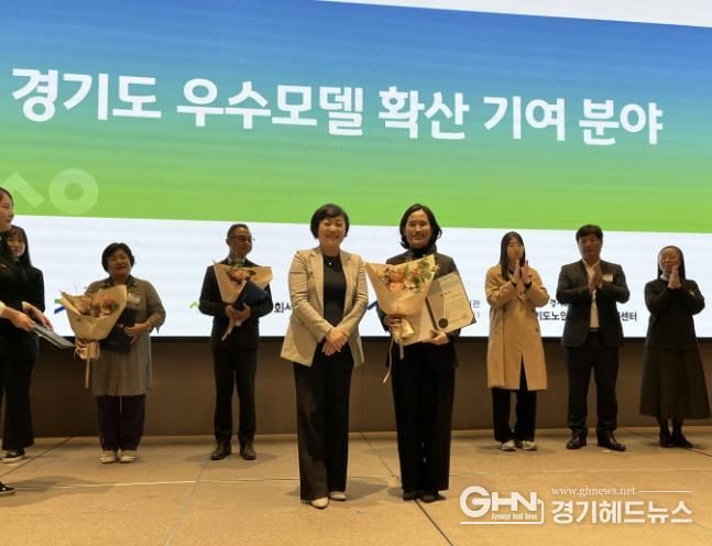 시흥시 거모종합사회복지관, '노인맞춤돌봄서비스 경기도 우수모델 확산 기여' 우수기관 선정