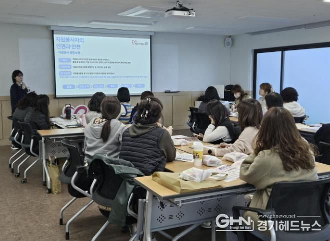 시흥시자원봉사센터, 주민자치회 활동처 관리자 대상 보수교육ㆍ간담회 진행