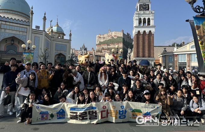 세계문화체험 프로그램에 참가한 수원시 이주배경청소년들이 함께하고 있다.