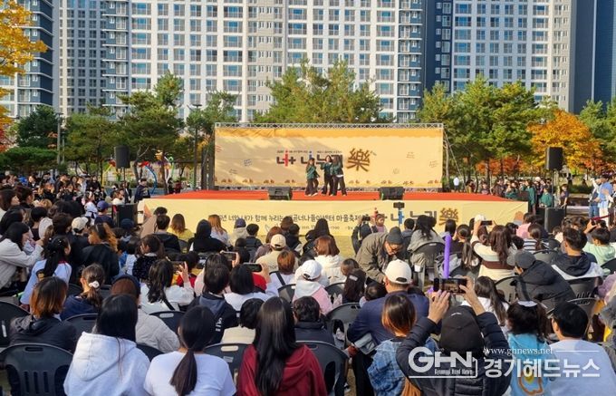 배곧너나들이센터, ‘너와 내가 함께 누리는 마을축제 너+나누리락(樂)’ 성료
