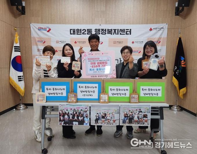 오산시 대원2동, 독서·동화나누미로부터 참여형 타일냄비받침 210개 기탁 받아