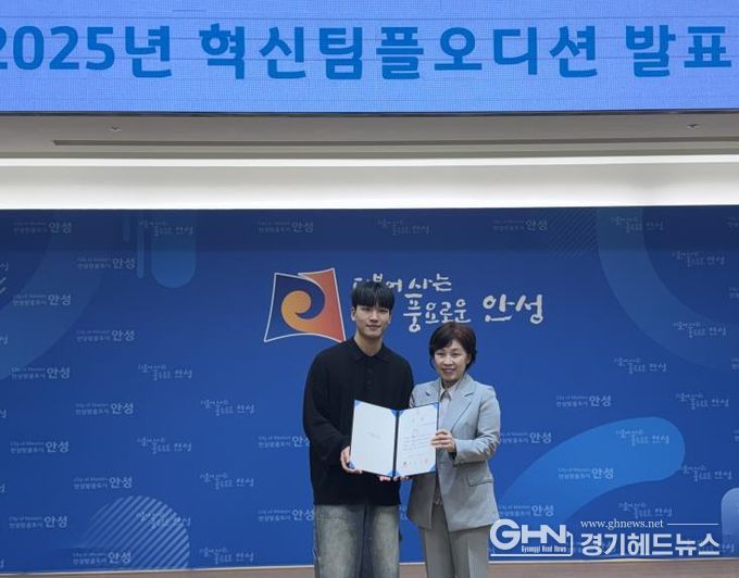 안성시청소년참여위원회, 우수 정책 제안 2관왕 쾌거