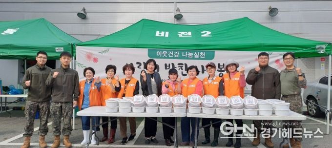 비전2동 자원봉사 나눔센터, 정성 가득 반찬으로 이웃사랑 실천