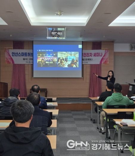 안산교육지원청, 안산스마트허브경영관리자와 함께 미래형 직업교육 방향 공유