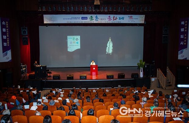 성남시의회,‘제10회 둔촌문화제’참석