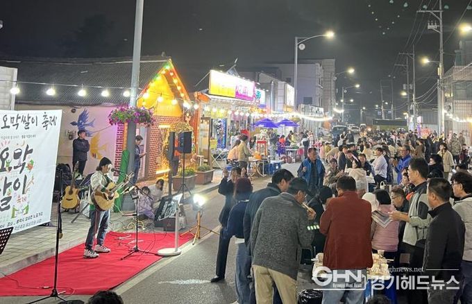 평택시 '제2회 오막쌀이 축제' 성황!