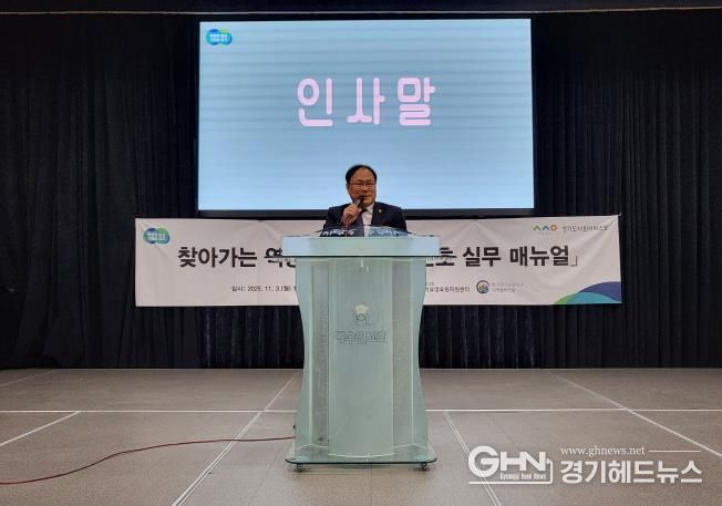 경기도의회 박재용 의원, 장기요양요원 '찾아가는 역량강화 교육' 참석