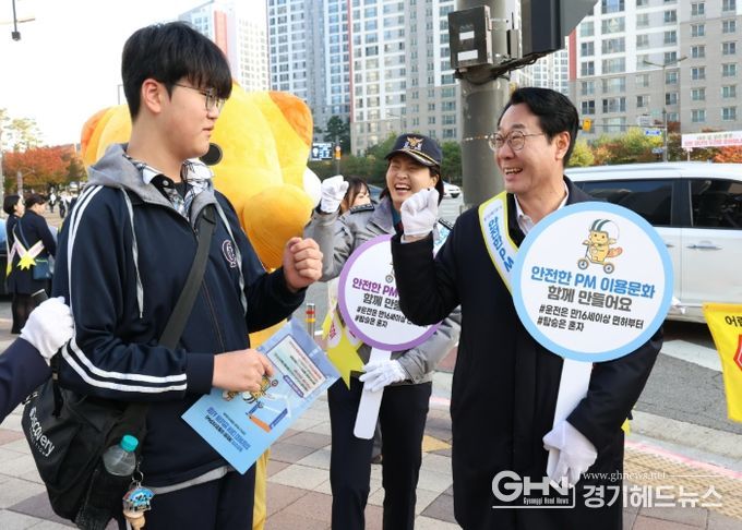 정명근 화성특례시장 및 관계자들이 4일 개인형 이동장치 교통안전 캠페인을 하고 있다