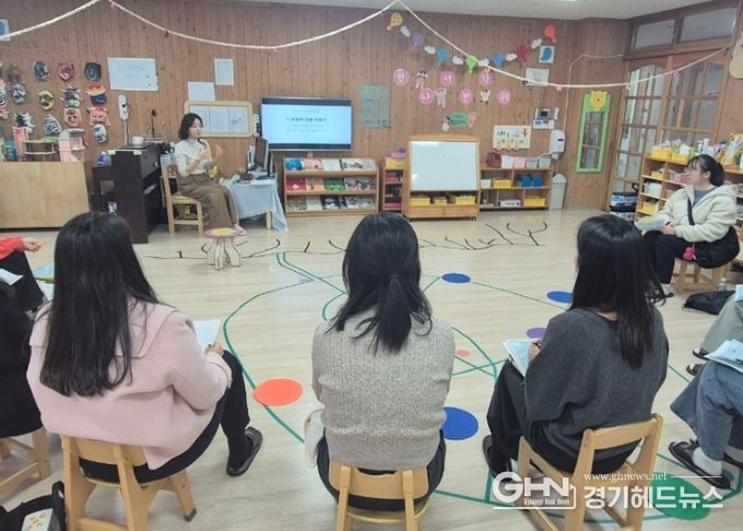 성남 유아교육, ‘함께하는 수업’으로 교실을 열다 !