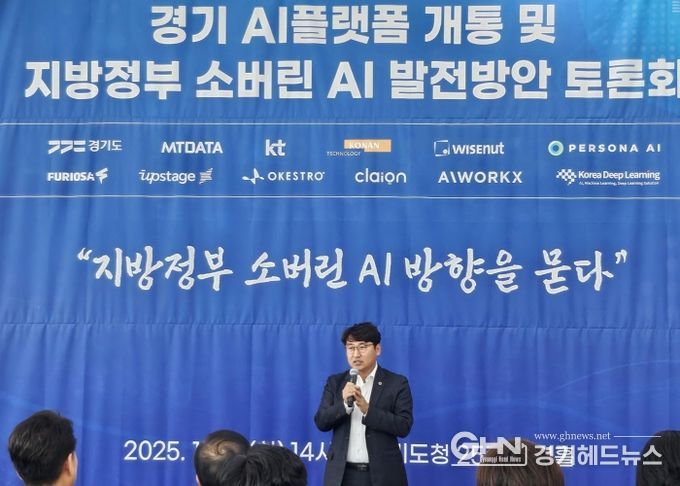 조성환 위원장 “AI만 얹지 말고, 열린 시스템이 먼저”