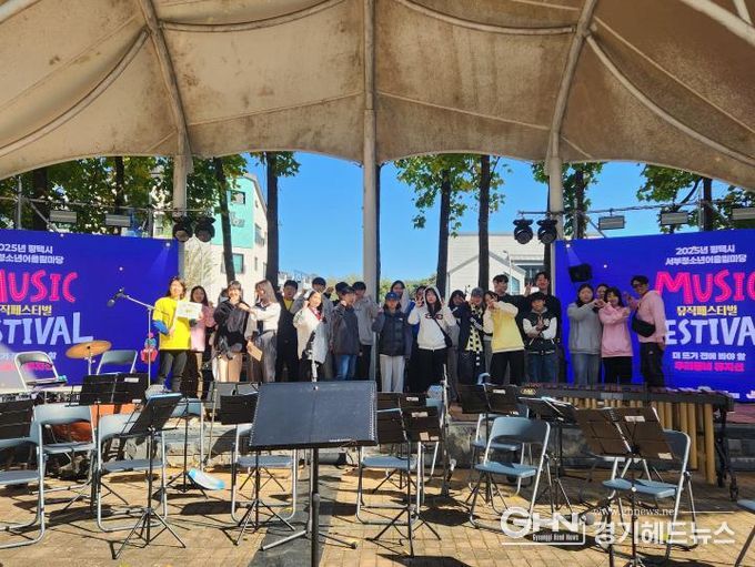 평택시 안중청소년문화의집, 2025년 서부청소년어울림마당 큰 호응 속 개최