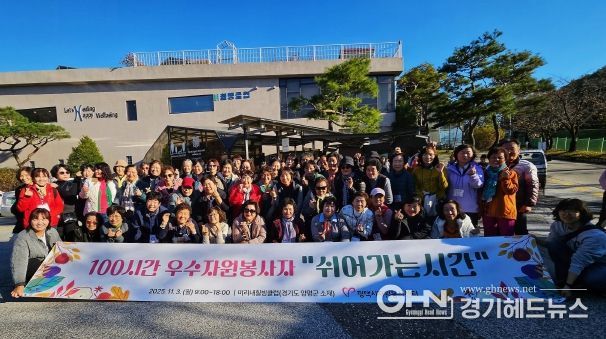 2025년 100시간 우수자원봉사자 ‘쉬어가는시간’ 진행