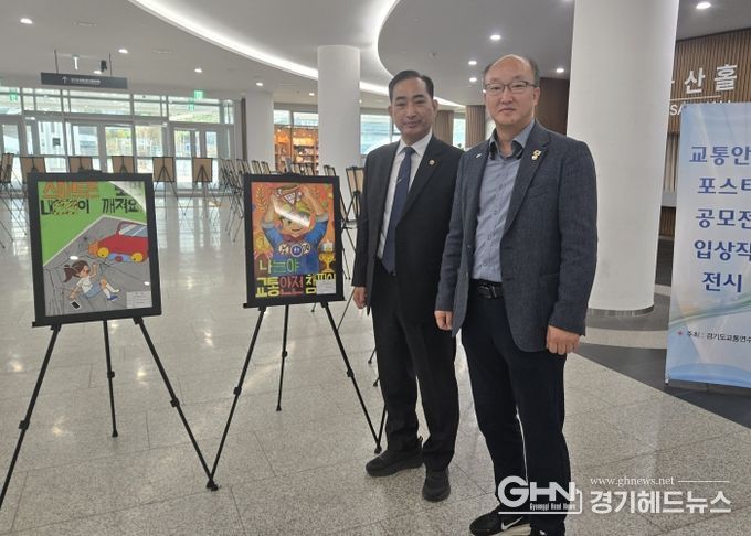 김동영 의원, 어린이들의 높은 교통안전 의식을 뒷받침할 수 있도록 인프라 확충할 것