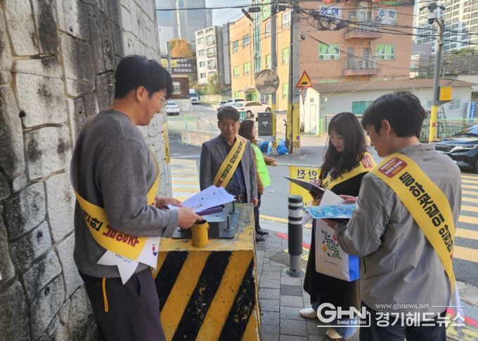 남양주시 오남읍, 아동 안전 위한 통학로 실태점검 실시