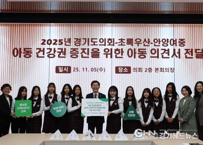 김근용 의원, “청소년의 눈높이에서 바라본 건강권...제도 개선으로 이어가겠다”