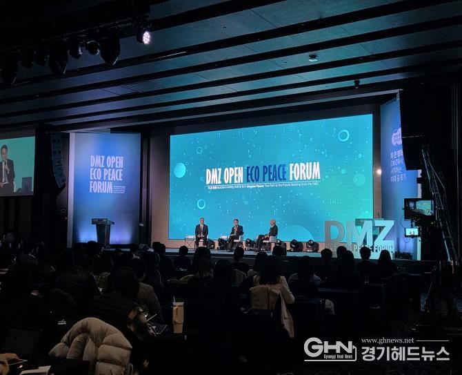 에코피스코럼 사진