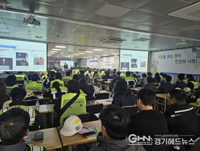 용인특례시 '2025년 하반기 찾아가는 산업안전보건교육' 현장