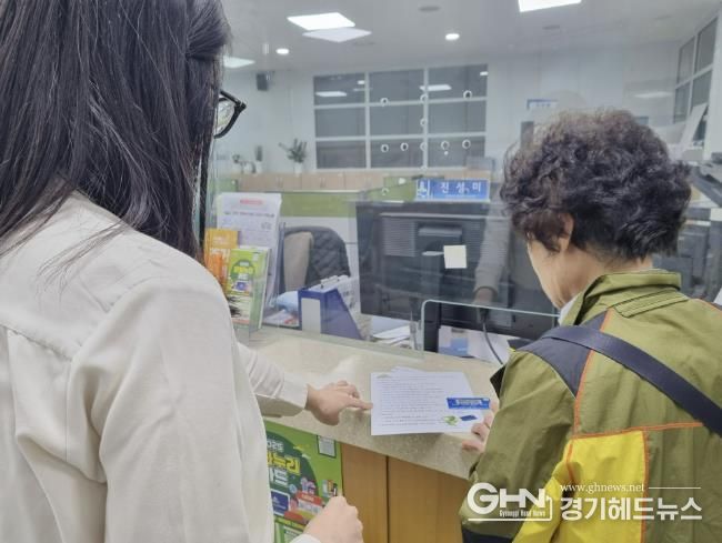 수원시 장안구 연무동, 문화누리카드 이용 독려 집중 홍보