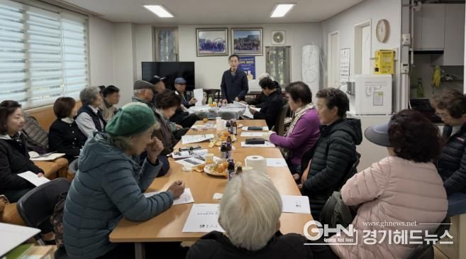 수원시 팔달구 화서2동, 경로당협의회 11월 월례회의 개최