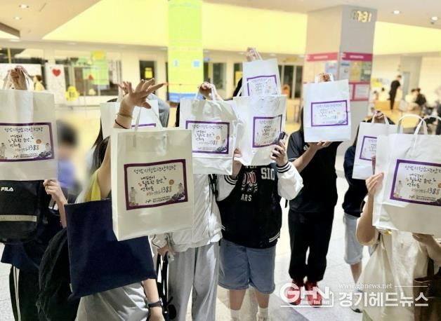 성남시청소년청년재단, 위기 청소년 855명에게 후원물품·장학금 전달