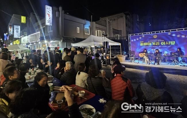 수원시 장안구 연무동, '제2회 올빼미거리 야시장' 행사 성황리 개최