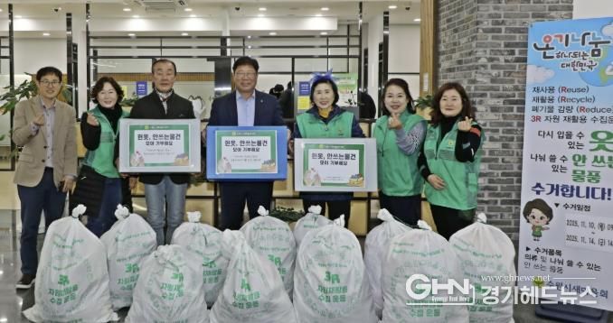 수원시 팔달구 새마을부녀회, 헌옷에 마음을 담아 이웃사랑 실천