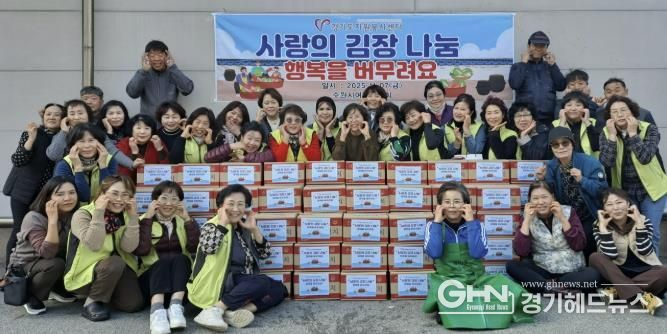 수원시 여성나눔회, 김장김치 나눔 행사 진행