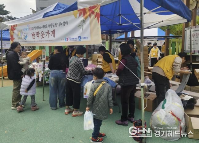 수원시 팔달구 우만1동 지역사회보장협의체, (사)한국자원복지재단과 함께 '2025년 이웃사랑 나눔바자회' 개최