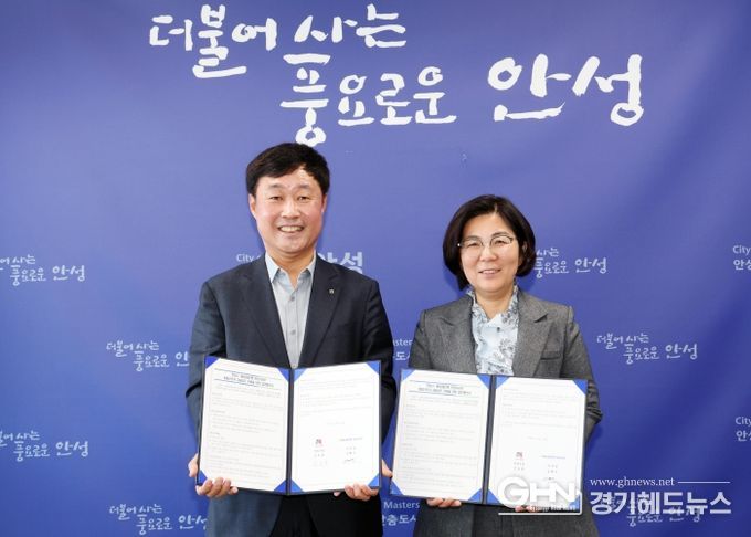 안성시-NH농협은행 안성시지부, 외국인 계절근로자 금융지원 업무협약(MOU) 체결
