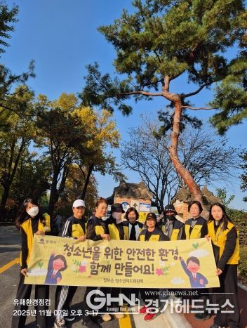 청북읍 청소년지도위원회, 2학기 중간고사 대비 청소년 유해환경 점검