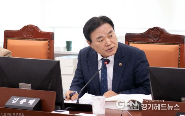 경기도의회 김종배 의원