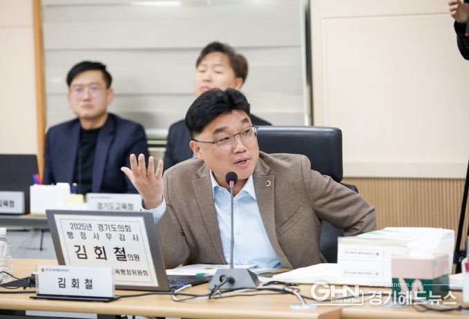 경기도의회 김회철 의원