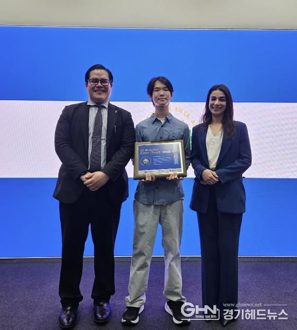 시흥시청소년재단 소속 청소년, '2025 코리아 커피&디저트페어 엘살바도르 커피대회' 최연소 우승