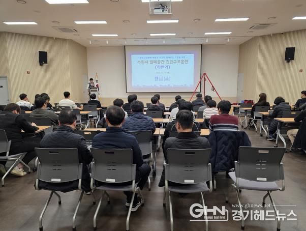 수원특례시가 농수산물도매시장 관리동 대회의실에서 ‘하반기 밀폐공간 긴급구조 훈련’을 실시하고 있다.