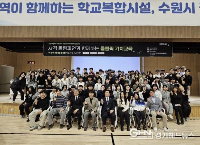 권선배움마루와 수원사격연맹 프로그램 단체사진