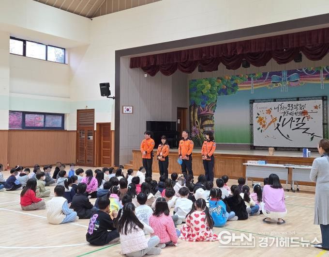 남양주소방서, 주곡초 방문해 '찾아가는 소방안전교육' 실시