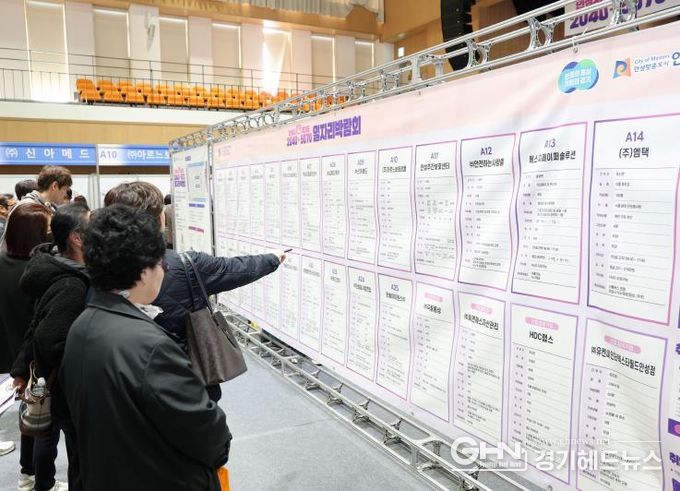안성시2040&경기도5070 '일자리박람회' 성료...취업일타 강사 ‘황인’ 구직자의 관심 사로잡아